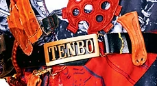 ベルト部分のTENBOのロゴ