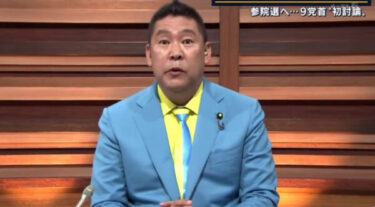 【放送事故】NHK党立花孝志がテーマの逸脱発言・途中退席した理由